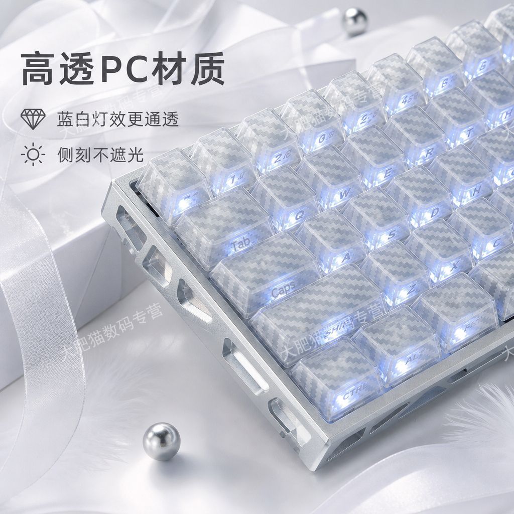 White Carbon Fiber 2.0 119 Keys Side Printed PC Keycaps Set