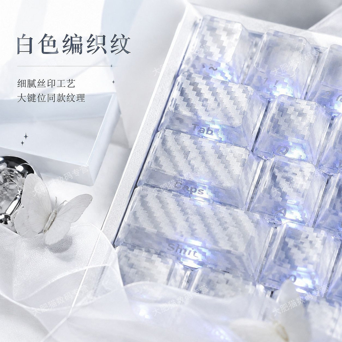 White Carbon Fiber 2.0 119 Keys Side Printed PC Keycaps Set
