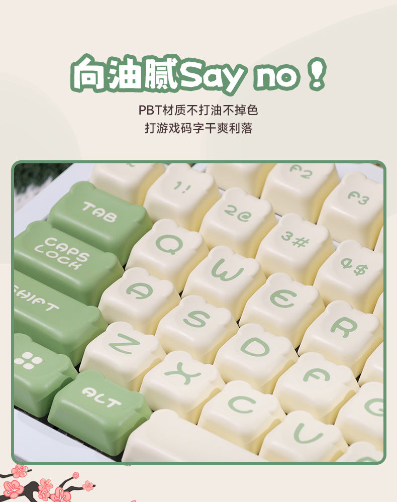 Akko Matcha Bear 122 Keys PBT Keycaps OEM