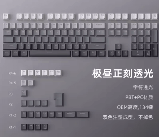 Gray Gradient Top Shine Through V2 OEM 134 Keys PBT