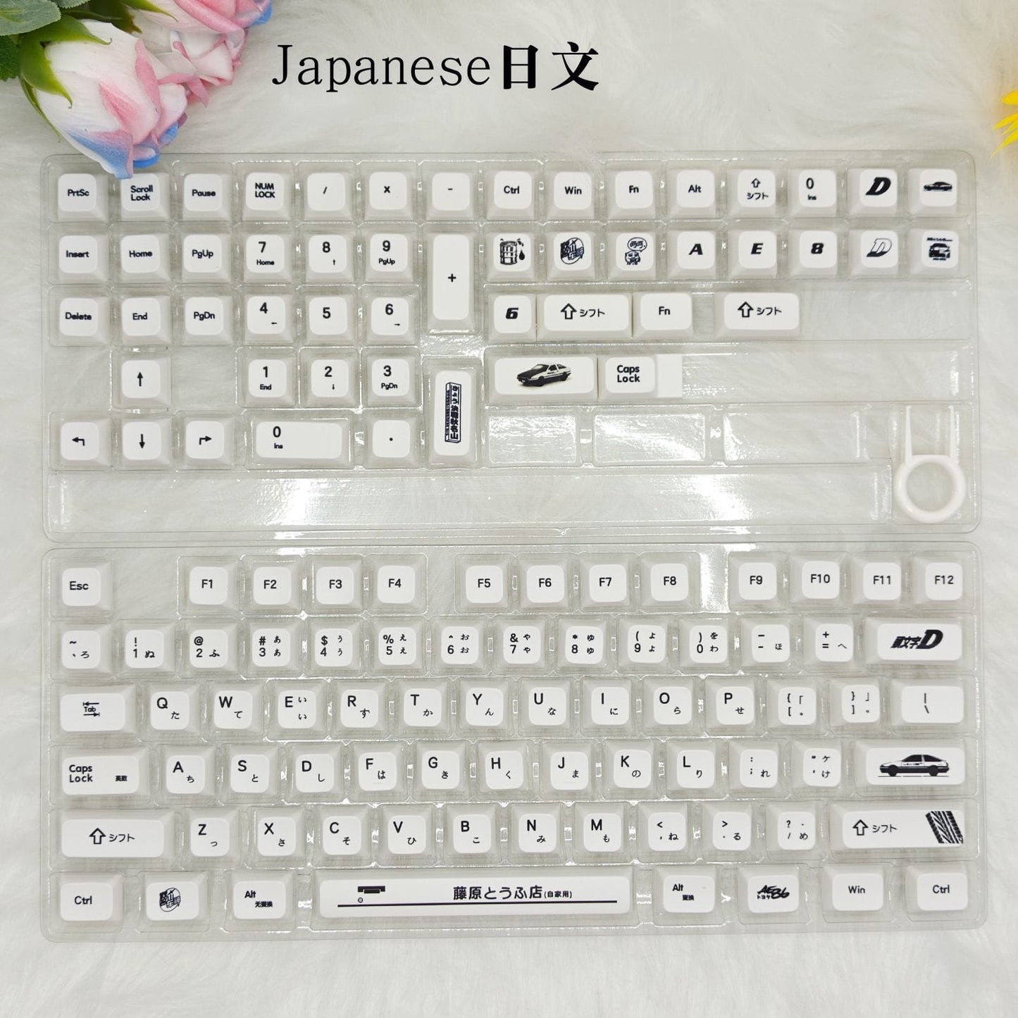 Initial D XDA PBT Keycaps Set