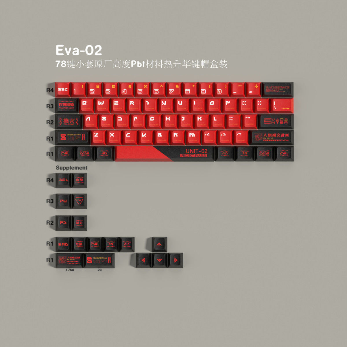 Antimatter 78 Keys PBT Original Height Keycaps