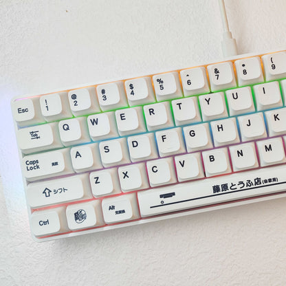 Initial D XDA PBT Keycaps Set (Canned)