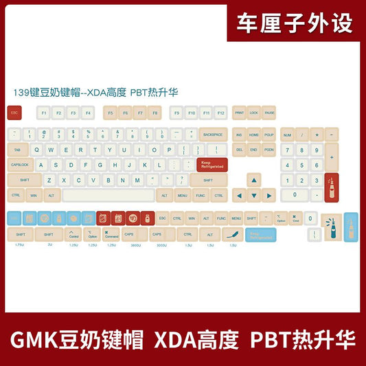 Soy Milk XDA PBT Keycaps 139 Keys