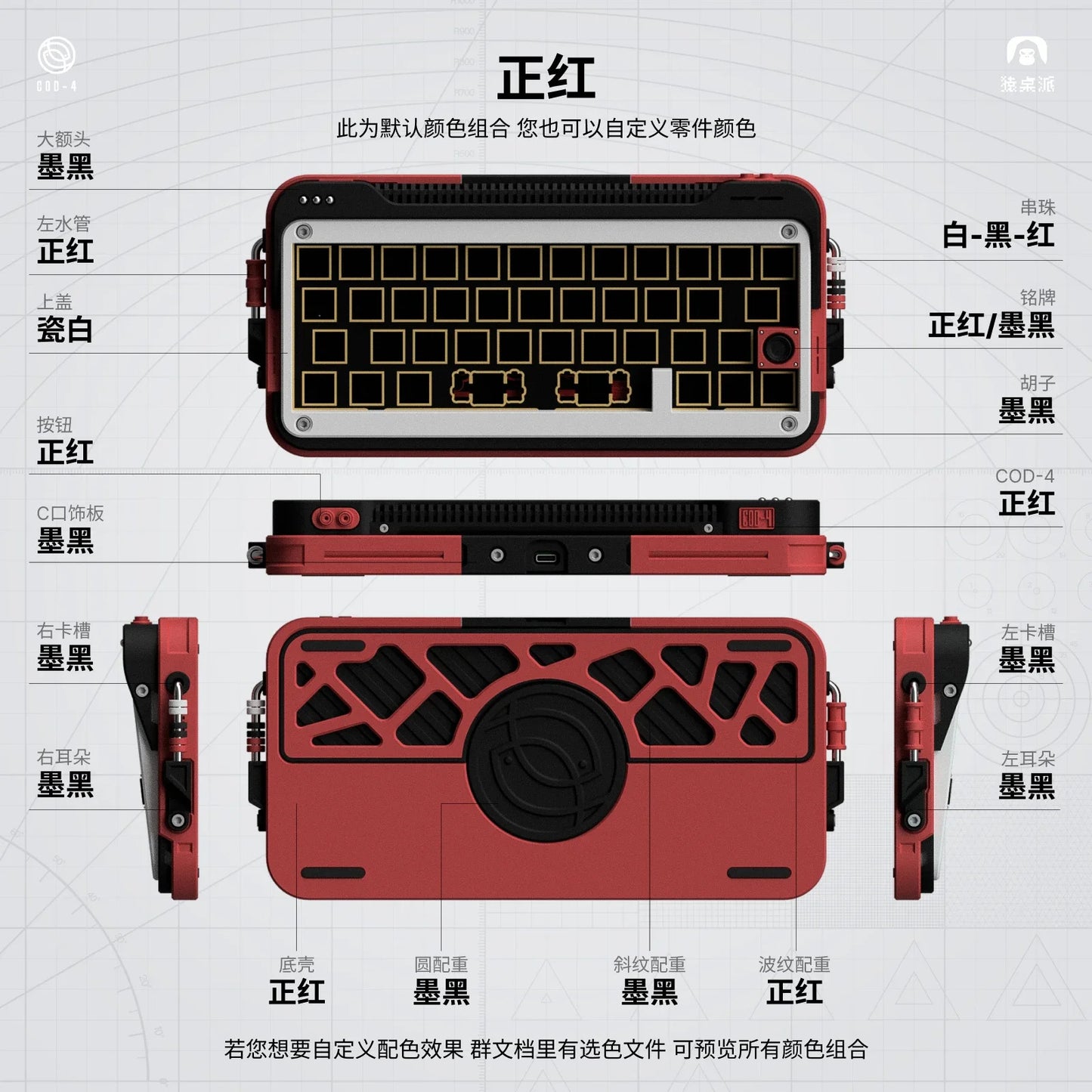 Cod40 40% Layout Hot Swappable Tri-mode 3d Printed Barebone Kit