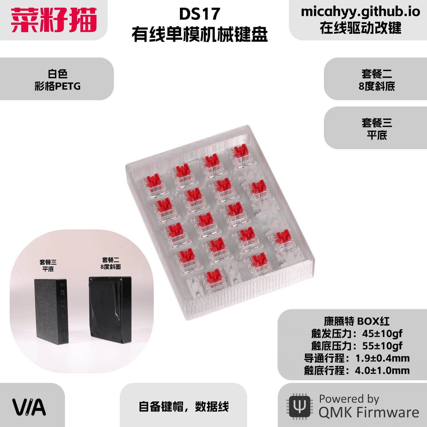 DS17 Macro Programmable RGB 17 Keys 5 Pin Hotswappable Wired Numpad Barebone