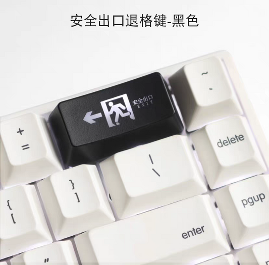 Black Exit Shine-Through Backspace