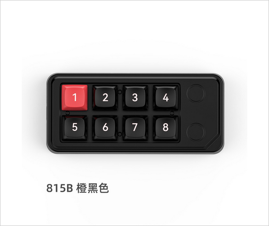 K815B Wired RGB Macro 8 Key Keyboard
